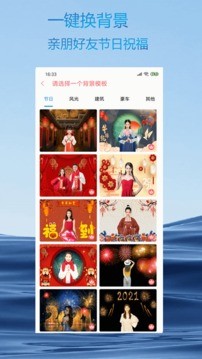 火星相机最新版APP2