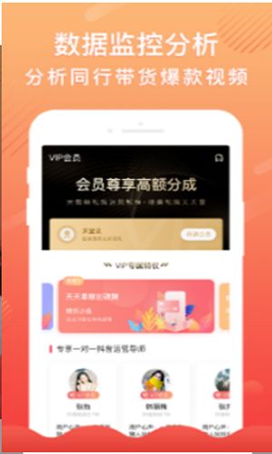 牧通人才网app1