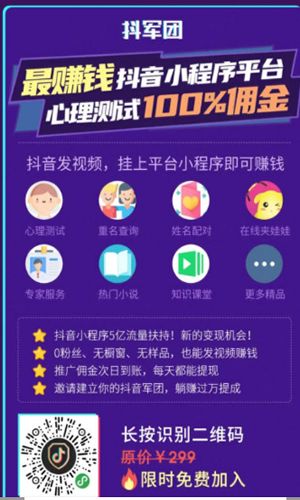 牧通人才网app2