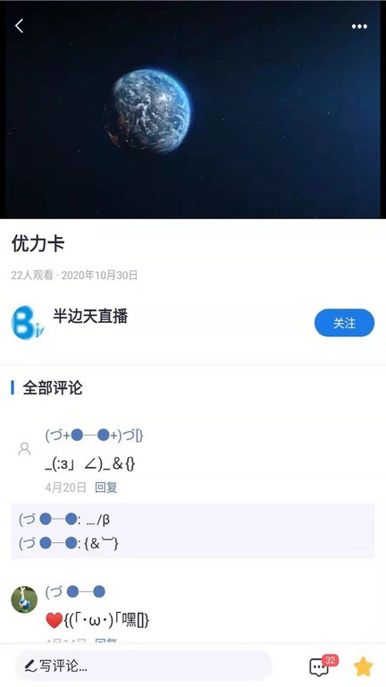 半边天医疗3