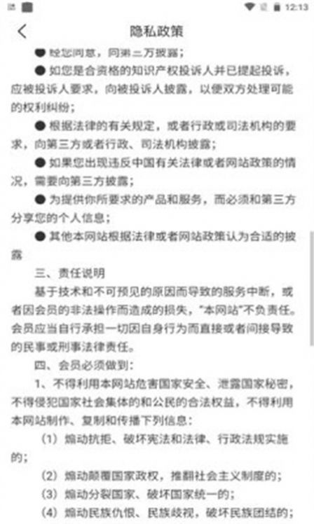 草帽v时代官方最新版app