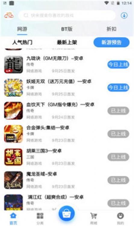 草帽v时代官方最新版app