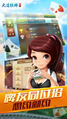 金丝猴app3