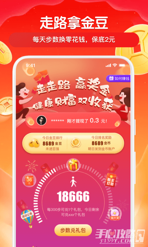 得意猫最新版app1