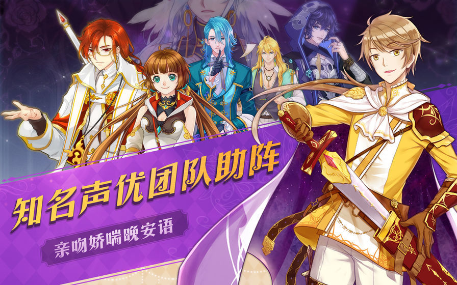 光之契约1