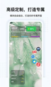 超级悬浮球app1