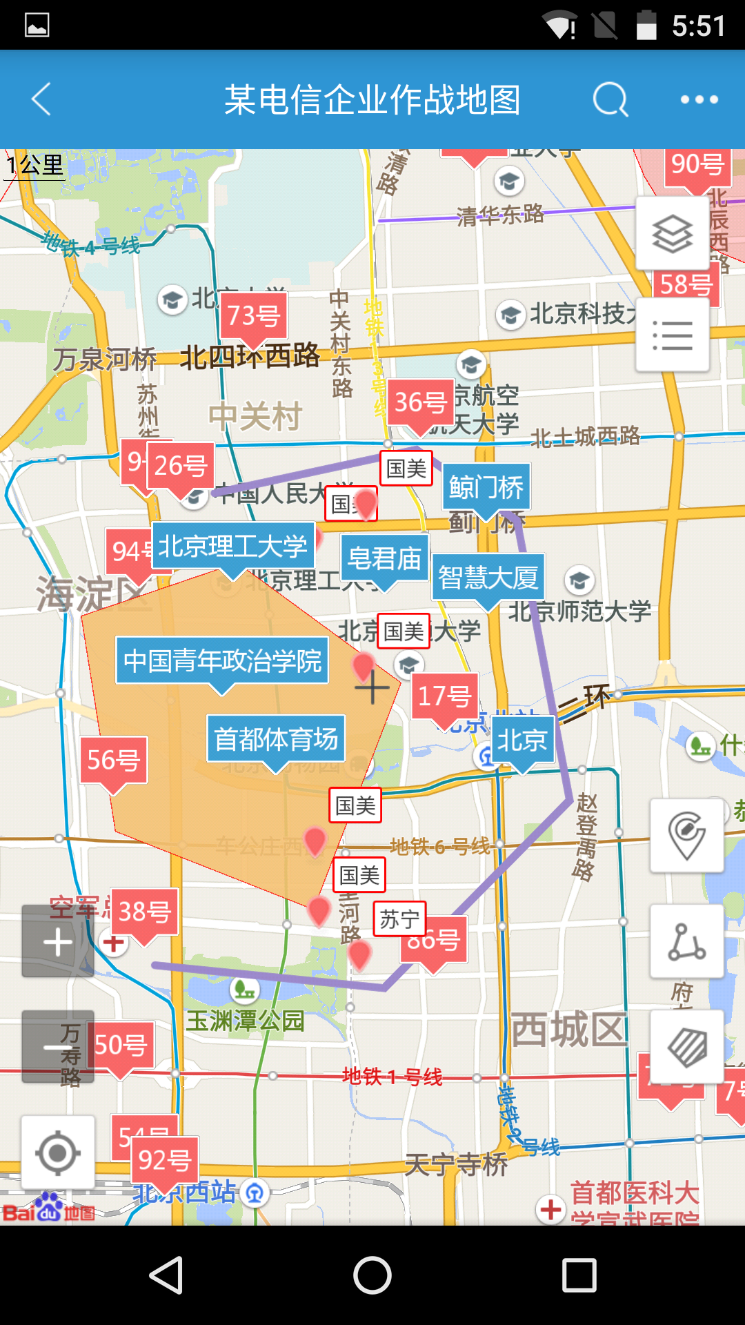 地图无忧app(亿景智图)3