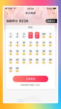 永乐票务app最新手机版2
