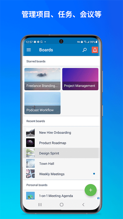 trello1