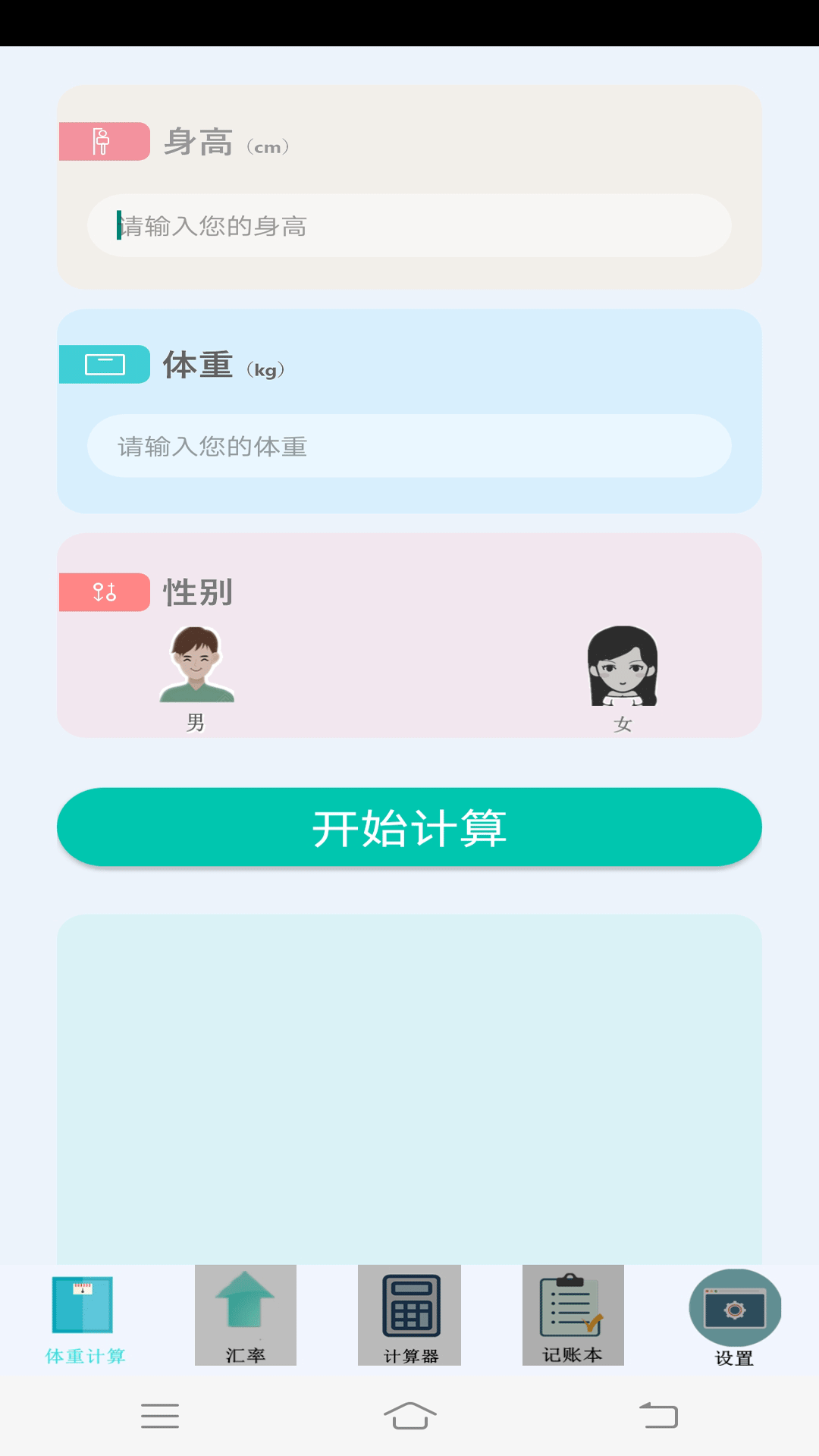 全智能高效计算1