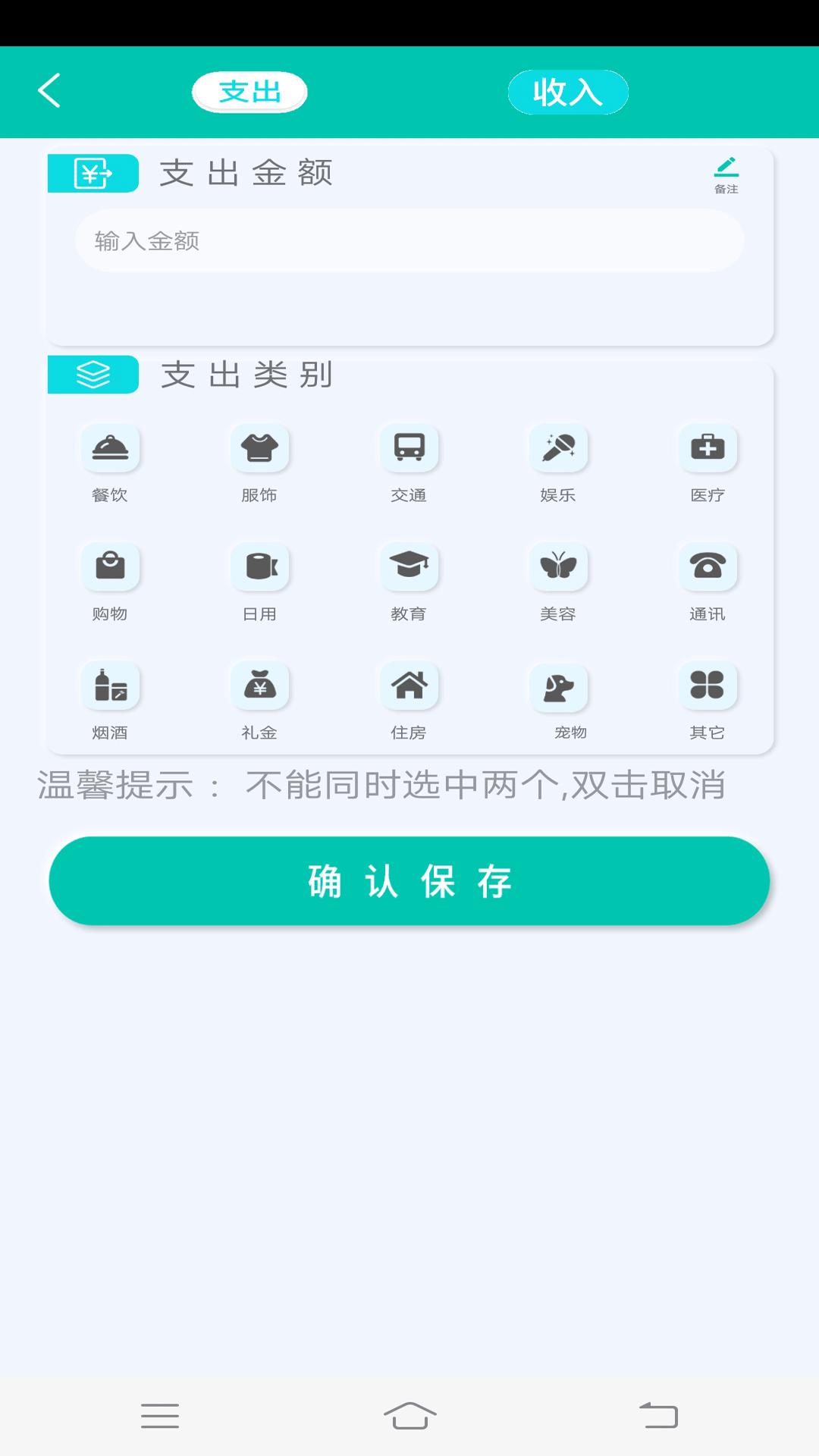 全智能高效计算2