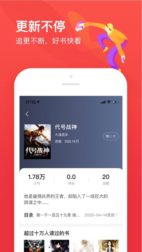 77开始阅读2