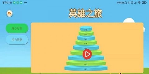 倍强大脑2