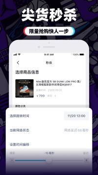 盯潮app官方版1