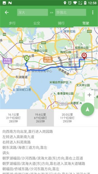 Bmap(白马地图)3