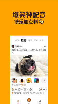 哈皮APP3