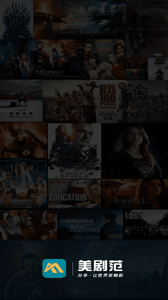 美剧天堂app官方版安卓版1
