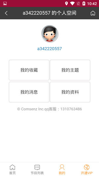 旗米拉app1