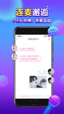 浪花旅行app官方最新版1