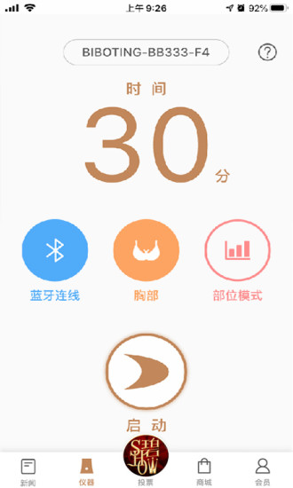 碧波庭app2