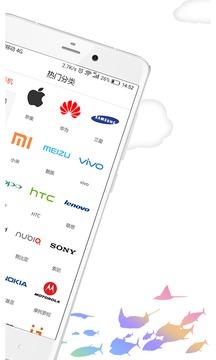 我转app官方版3