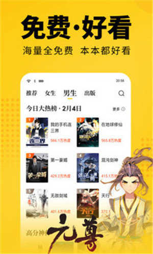离夏小说app安卓版