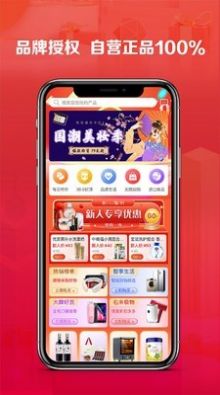 右来了app官方手机版1