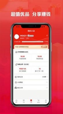 右来了app官方手机版3