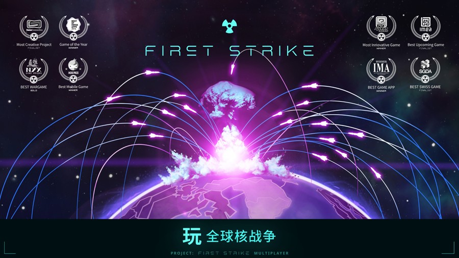 First Strike3