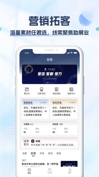 HYF微办公手机版app2