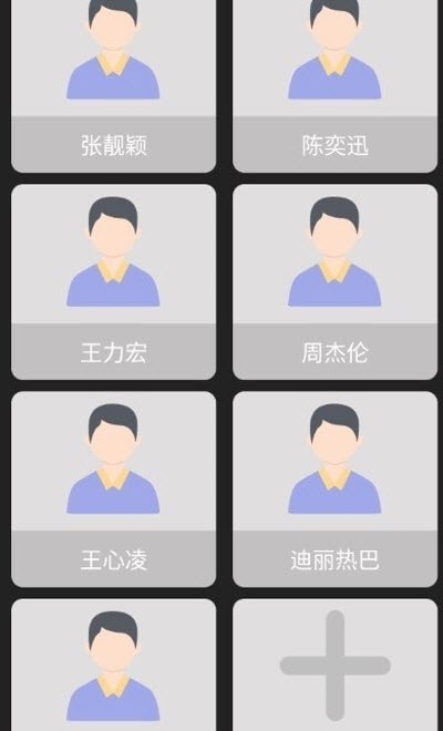 老人简用桌面官方版1