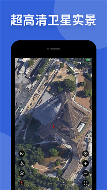 卫星地图最新版 - 安卓版1