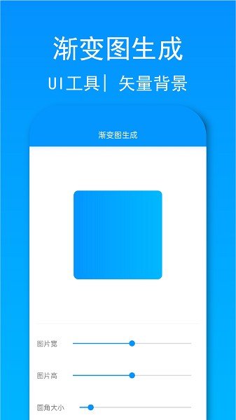 小忆工具箱app2