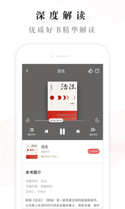 益伴app2