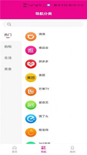 省芽app最新版2