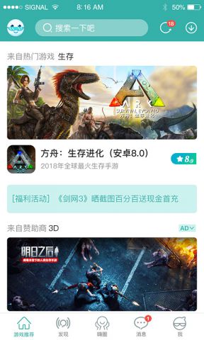 跑跑酷1.0.83版