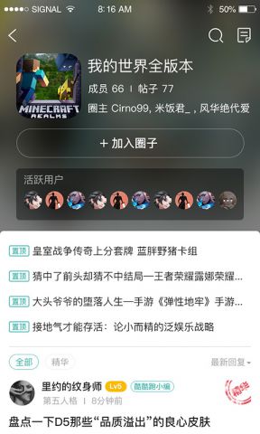 跑跑酷1.0.83版