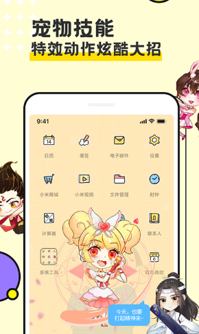 图图宠物app1