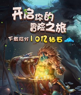 驯龙达人最新版2