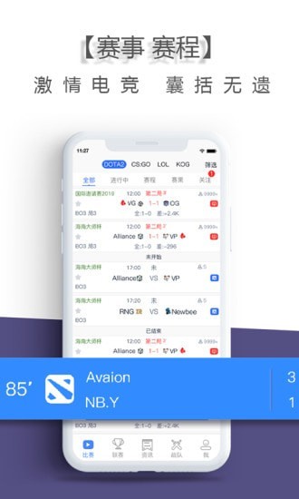 乐兔电竞app手机版2