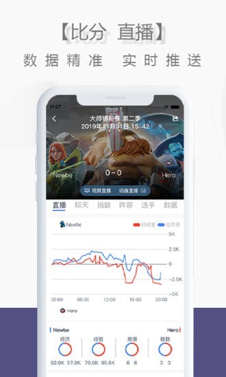 乐兔电竞app手机版1