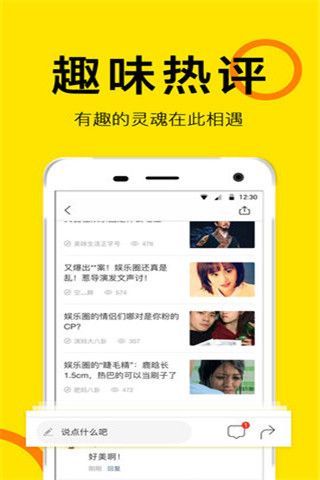 看点头条app