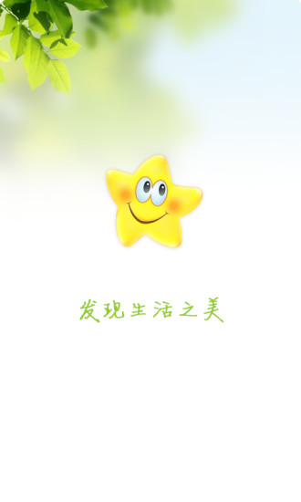 开心网app1