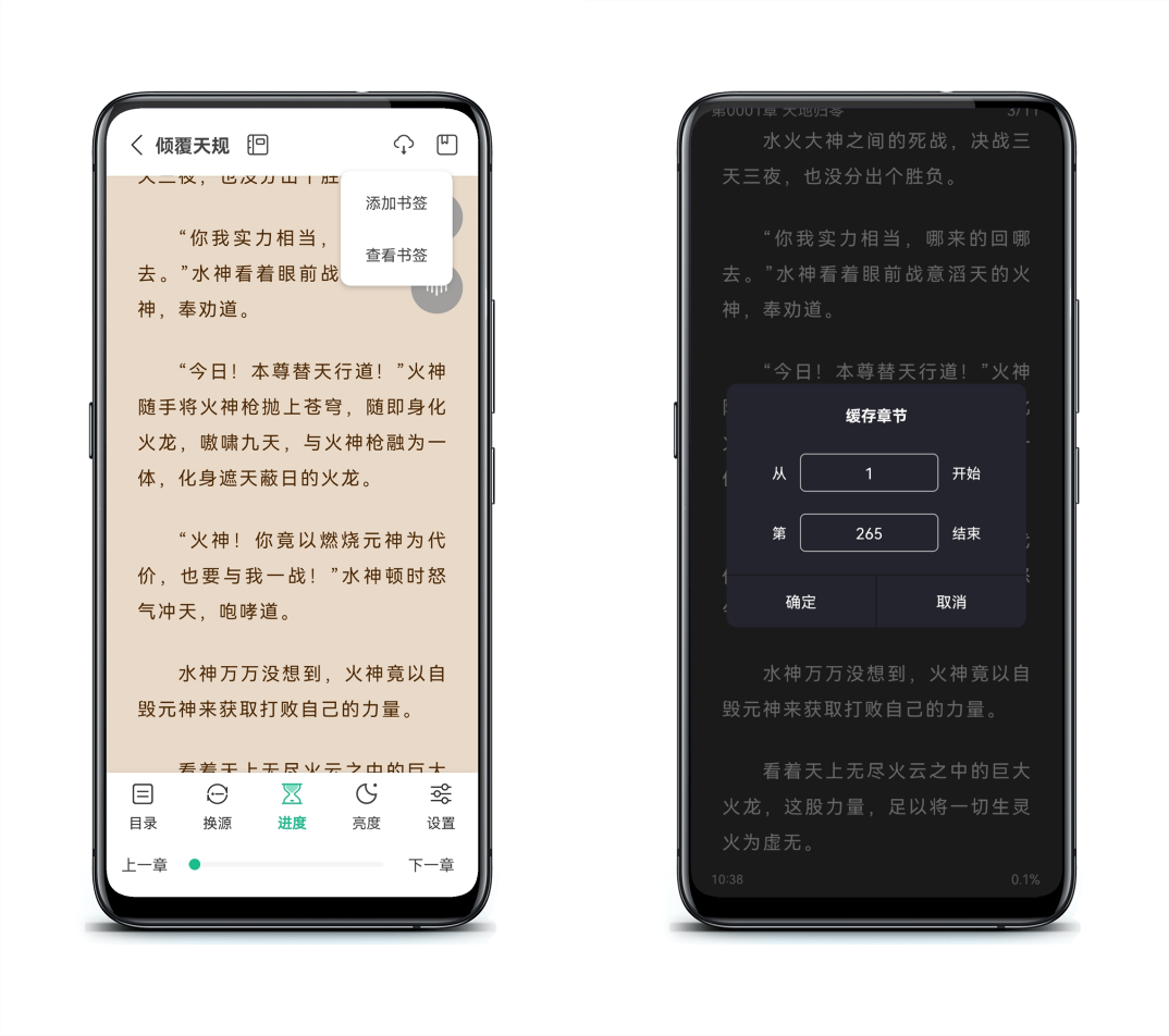 久久爽文app