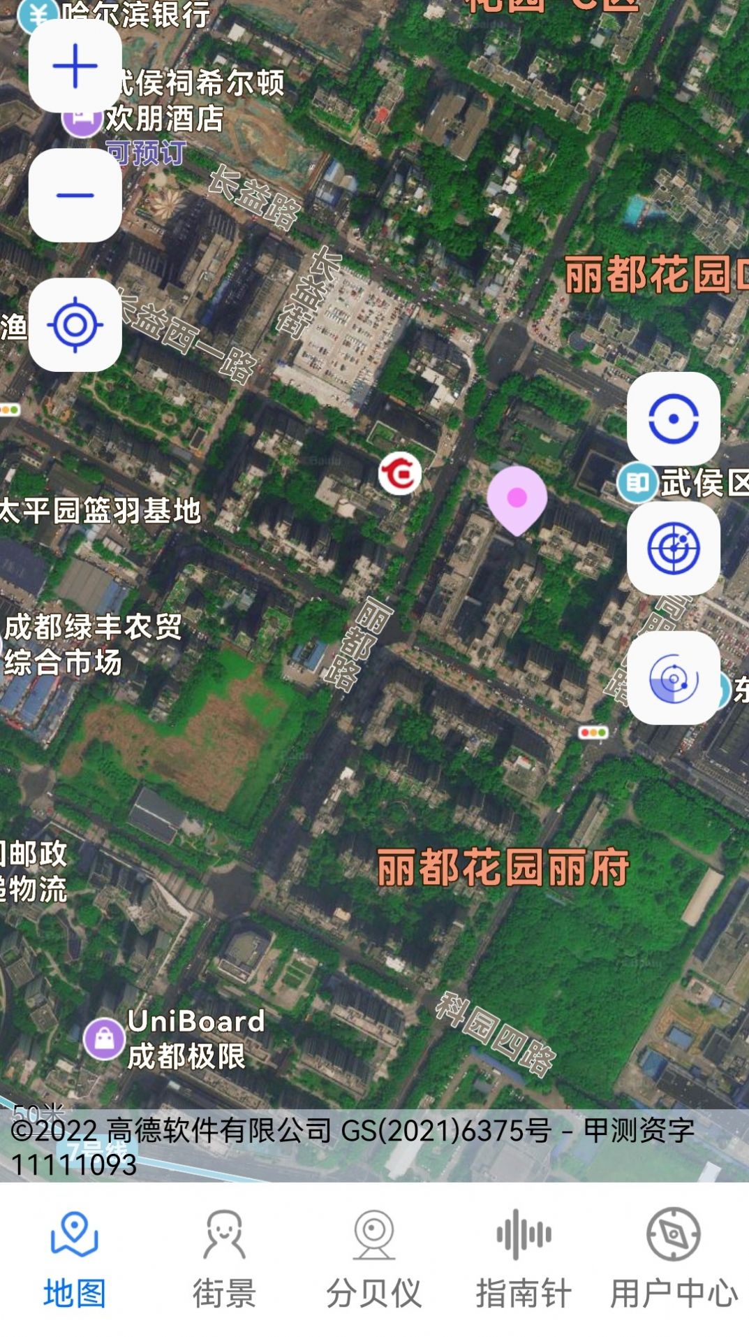 3D卫星场景地图官方app3