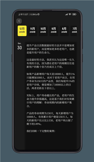 纸塘日记app安卓版2
