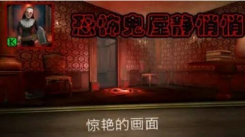 与鬼共生的小镇汉化最新版3