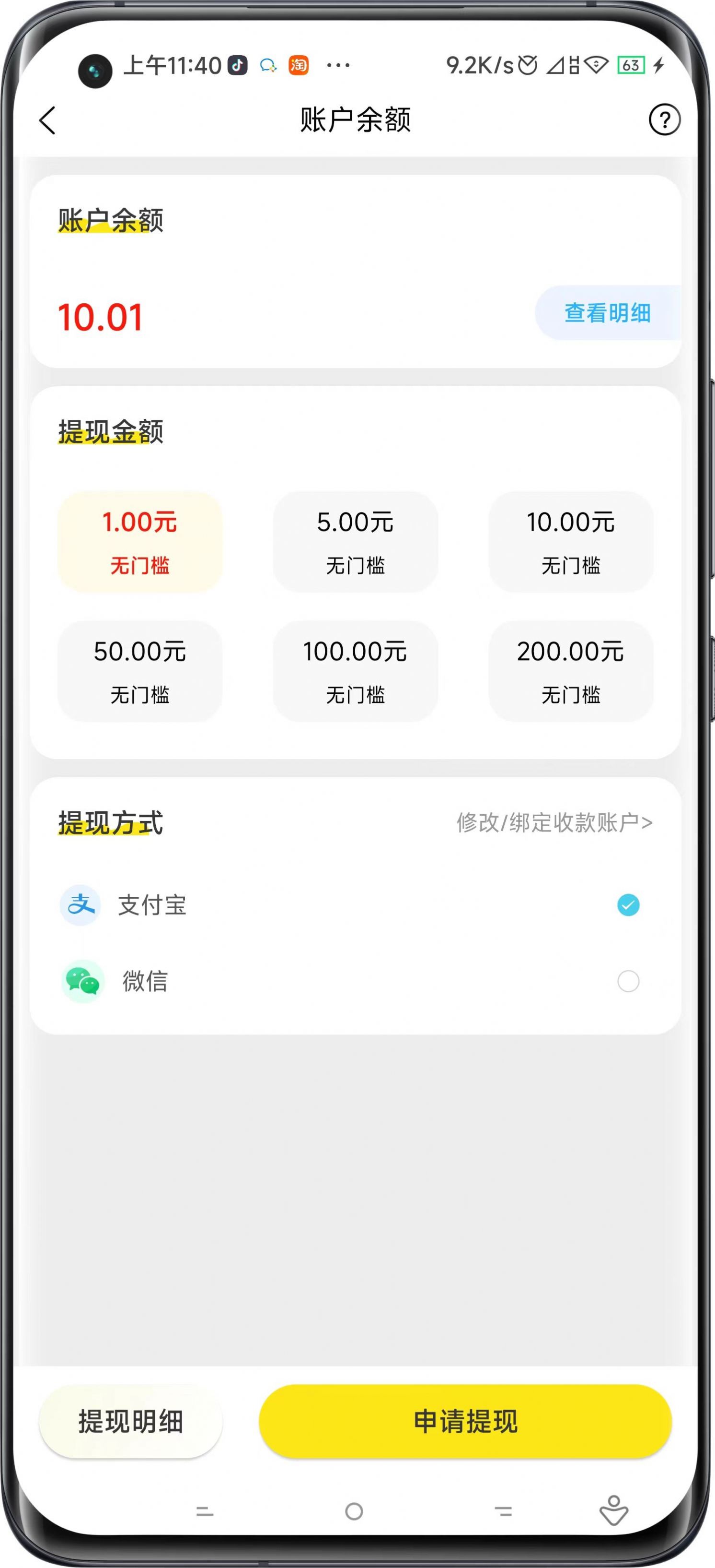鱼爪爪日记app安卓版2