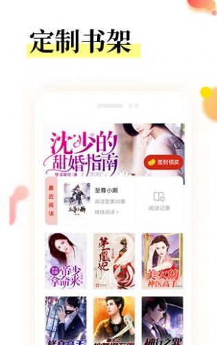 众创众阅app最新版