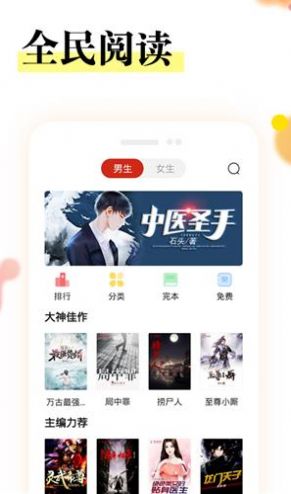 众创众阅app最新版